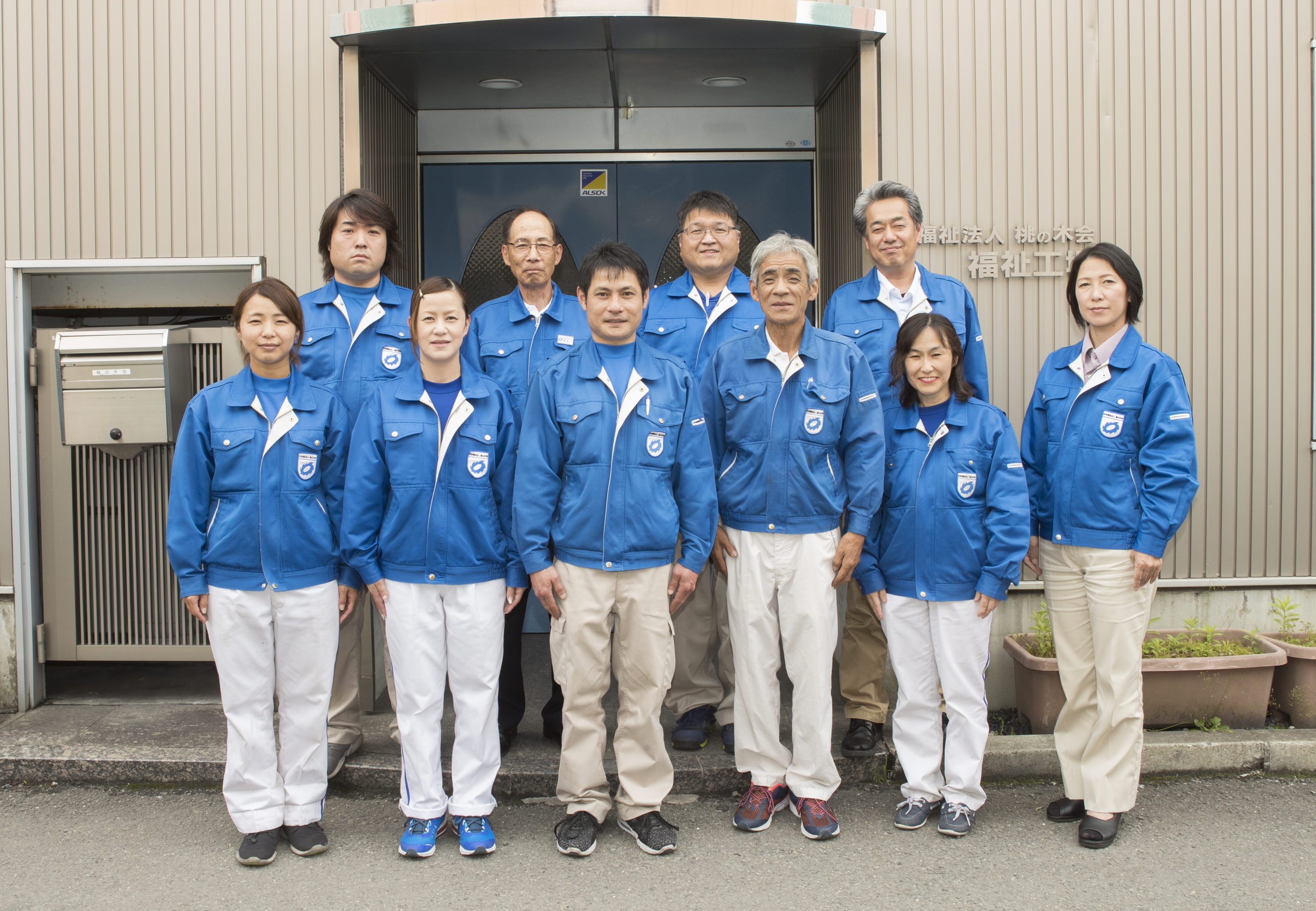 社会福祉法人 桃の木会